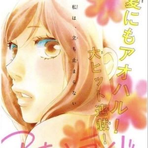 Meet your Posher, Daisy